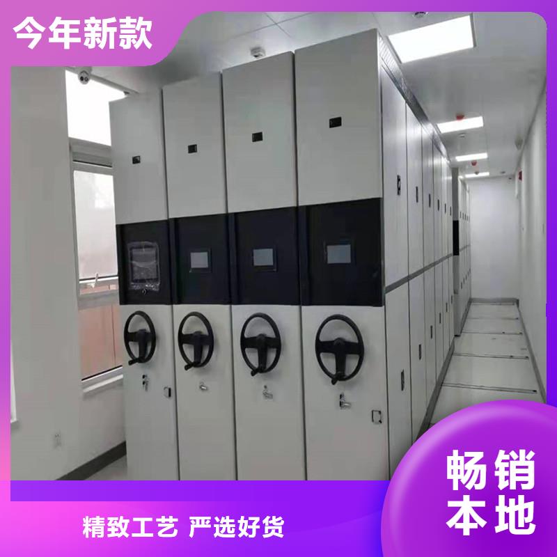 张家口档案密集架厂家
