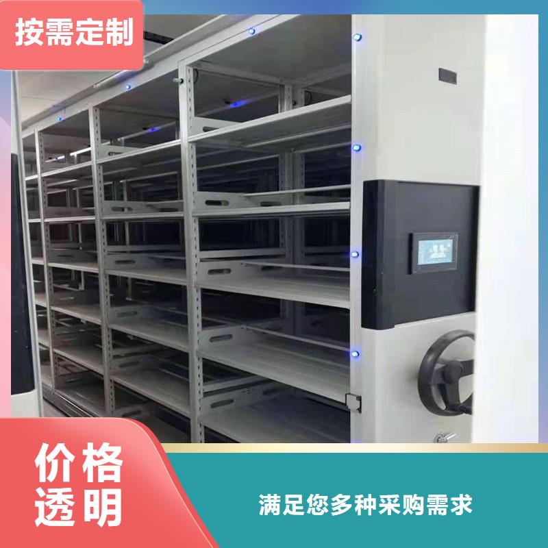 智能密集柜