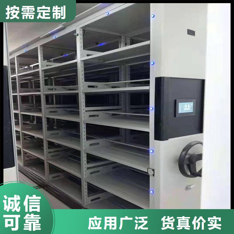 电动密集架视频-电动密集架-河南省许昌市【同城】 【附近】经销商-魏都|长葛|濮阳|郑州|洛阳|商丘