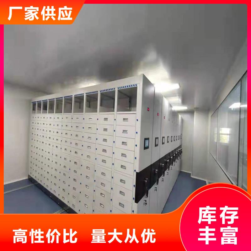 档案密集架厂家