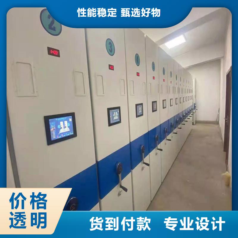 电动密集柜价钱分析【鑫武】