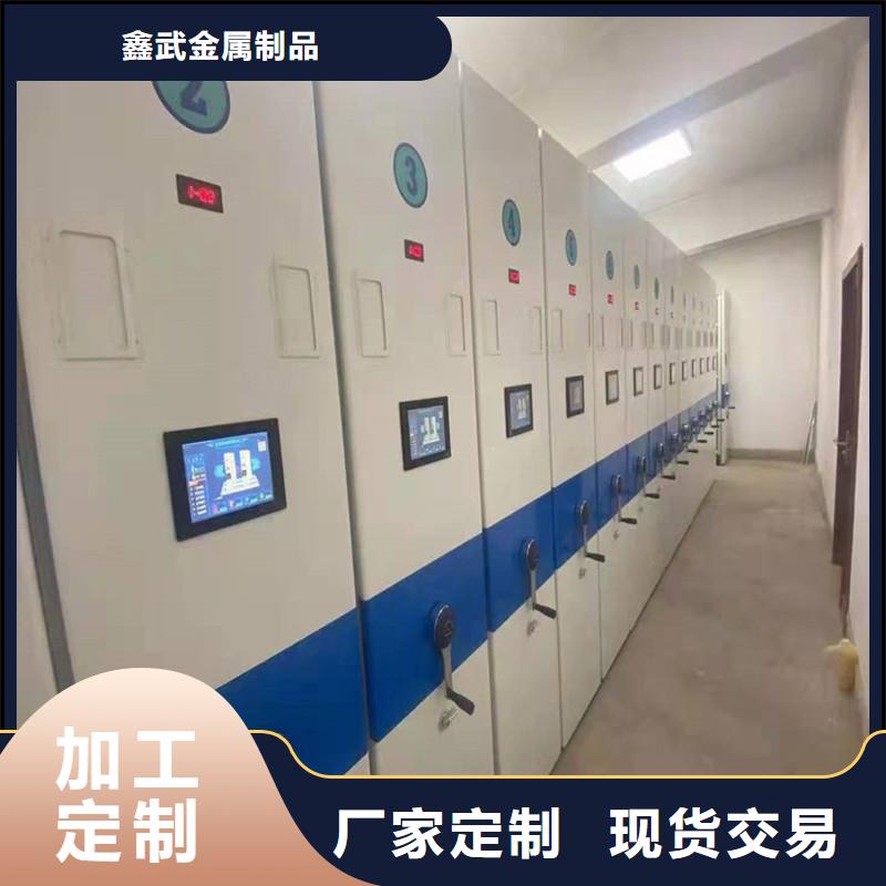 <鑫武>电动密集柜厂家