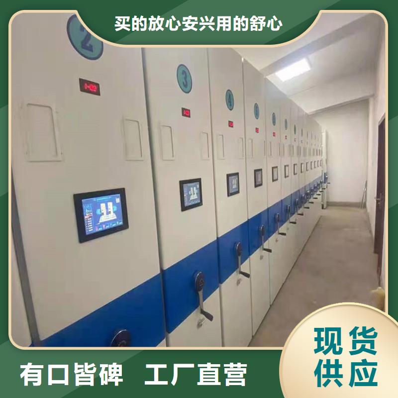 云浮财务凭证密集柜【欢迎咨询】