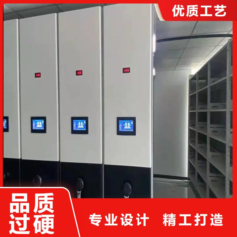 <XW>密集架制定