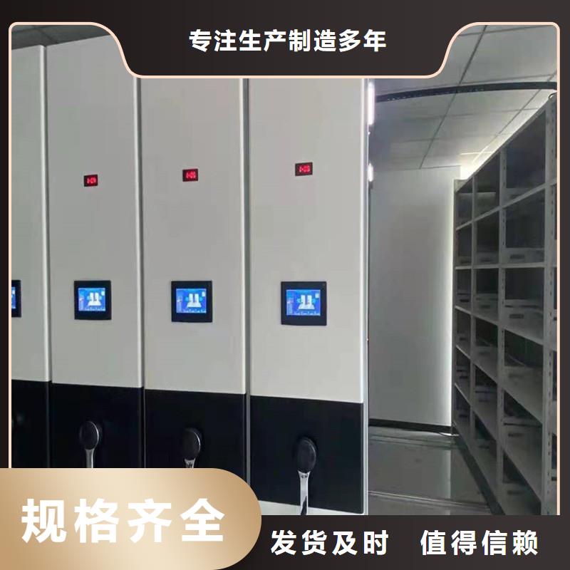 <鑫武>电动密集柜厂家