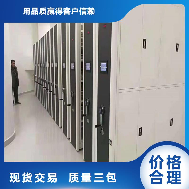 密集档案柜定制价格=密集档案柜现货价格