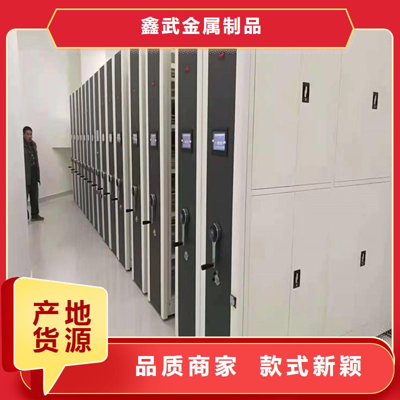 电动密集柜价钱分析【鑫武】