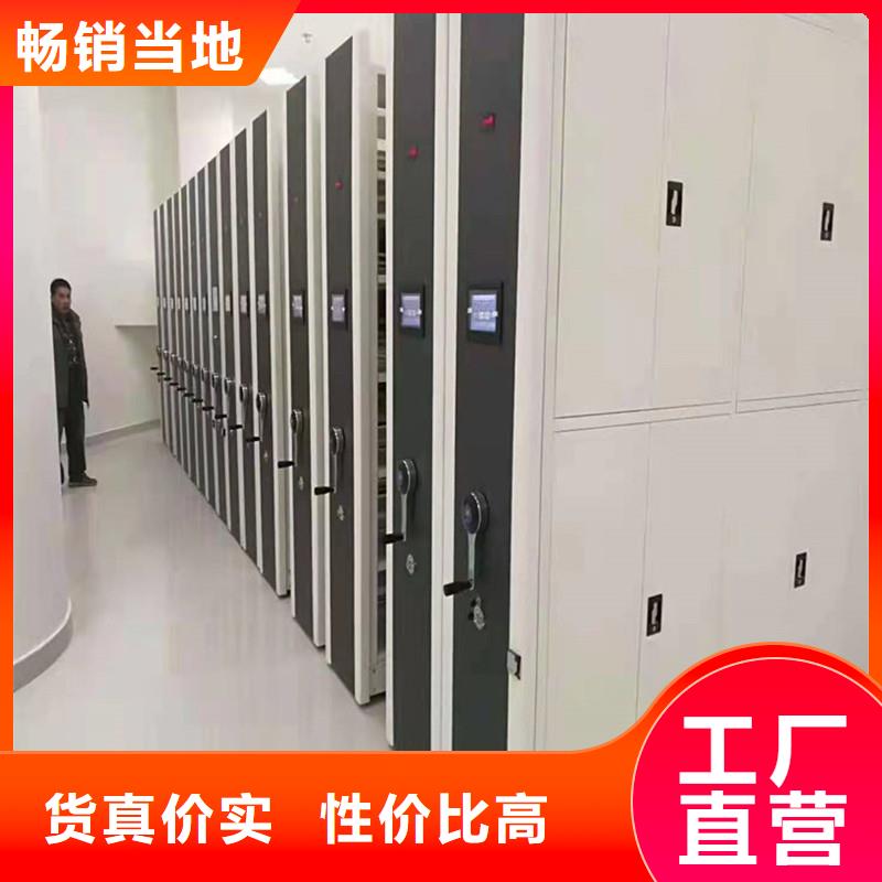 《鑫武》移动密集架厂家