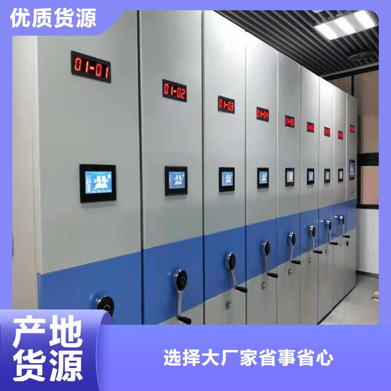 密集柜放心消费【鑫武】