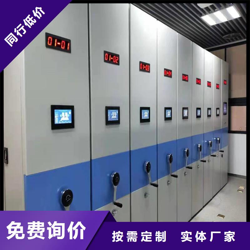 《鑫武》档案密集架加工