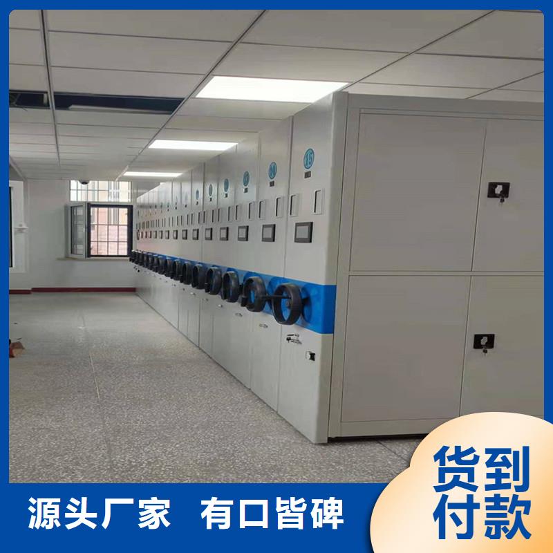 电动密集架生产商