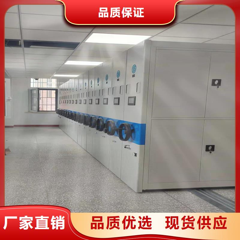 【密集柜按需定制=密集柜厂家