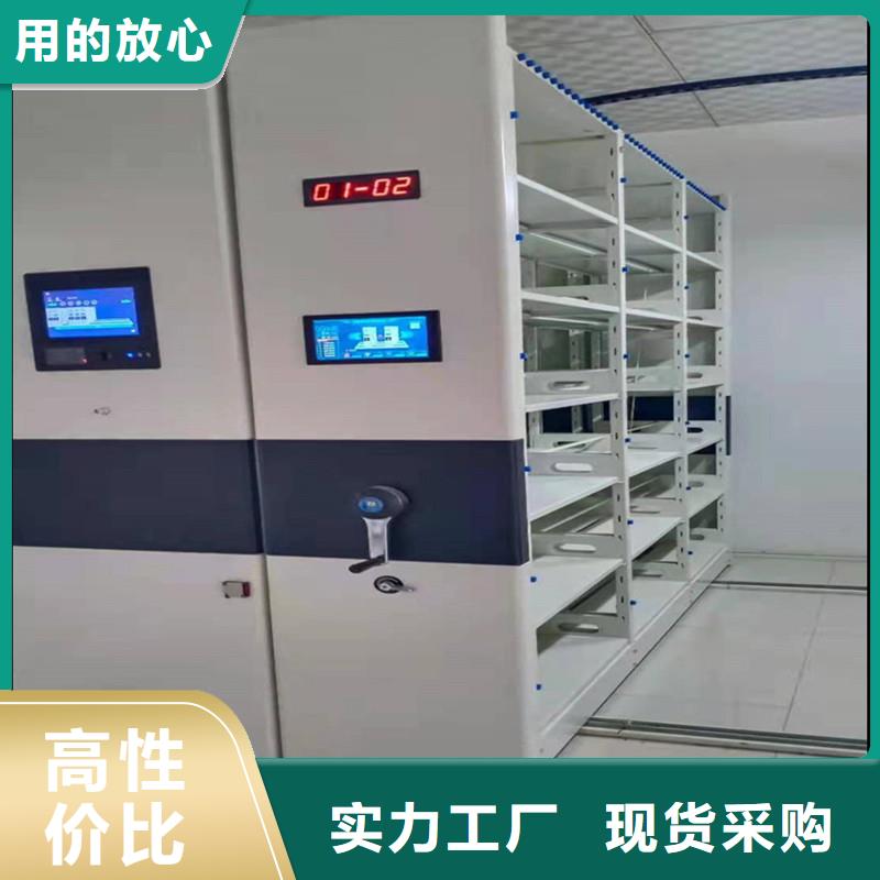 《鑫武》档案密集柜分公司