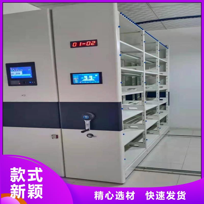 现货供应专业的智能密集架_优质厂家