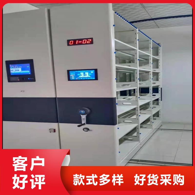 移动型档案柜厂家价格联系电话