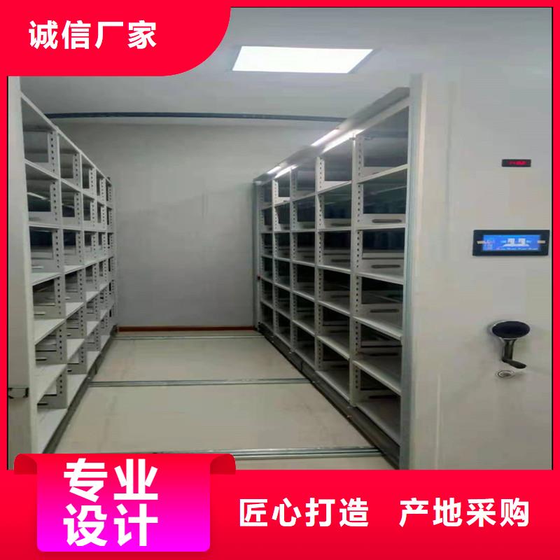 移动型档案柜厂家价格联系电话