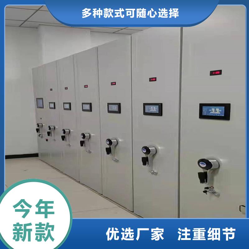 密集柜【厂家】