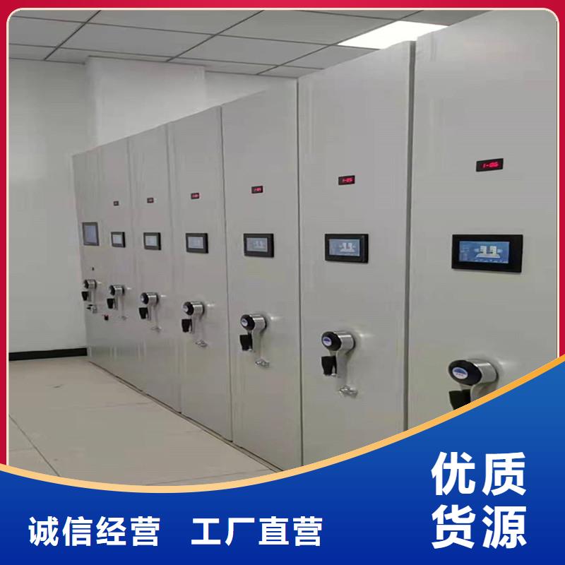 密集档案架优惠【鑫武】