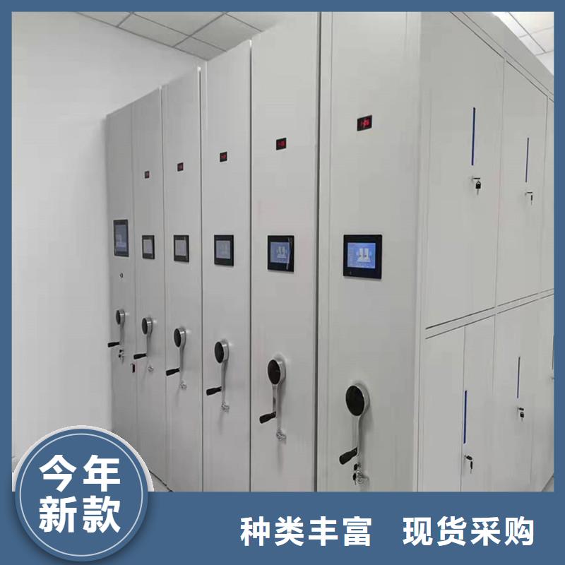 密集柜【厂家】