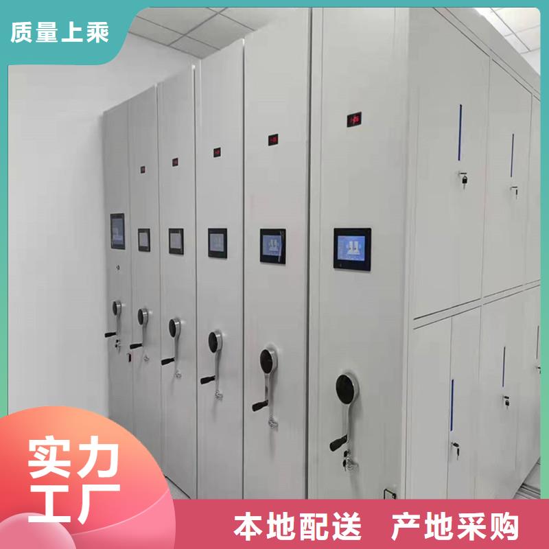 密集档案柜量大从优=密集档案柜价格一览表