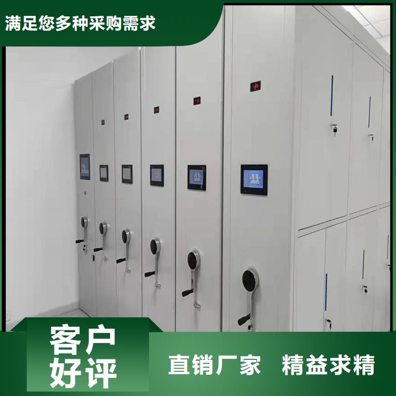 移动型档案柜厂家价格联系电话