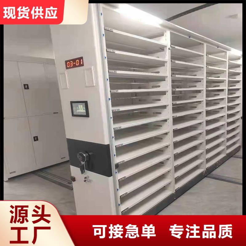 移动型档案柜厂家价格联系电话