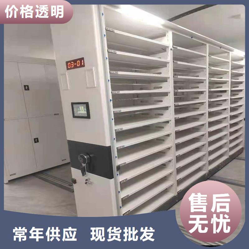 密集柜【厂家】