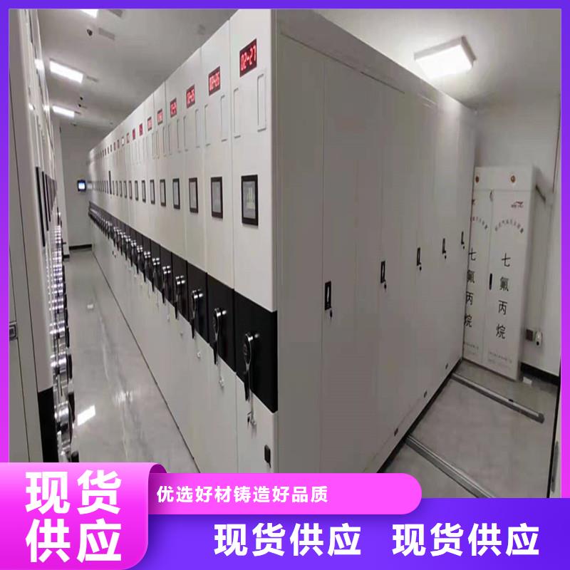 密集柜【厂家】