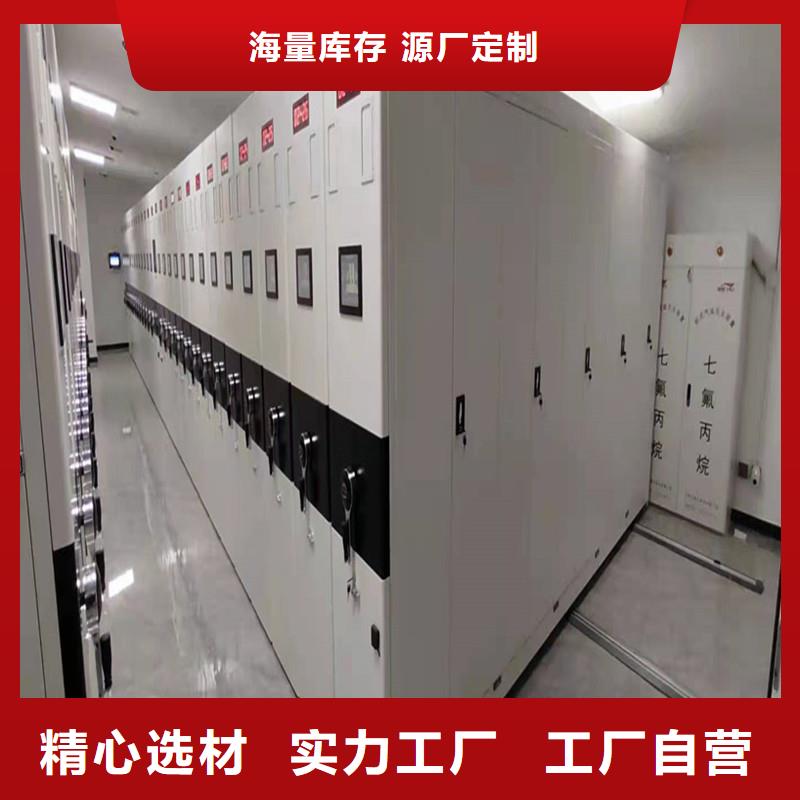 档案密集柜厂家生产厂家