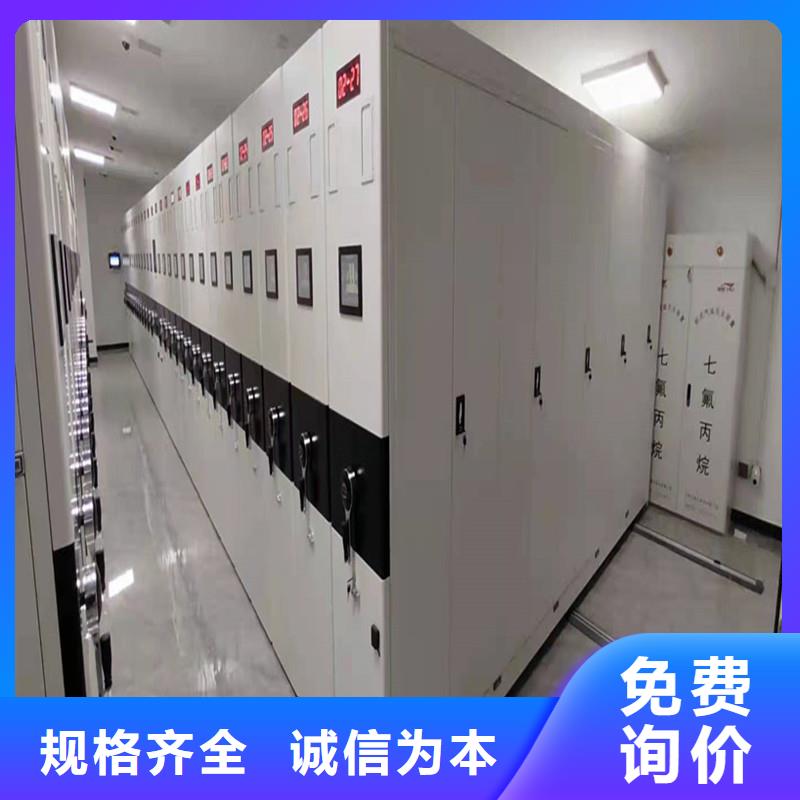 移动型档案柜厂家价格联系电话