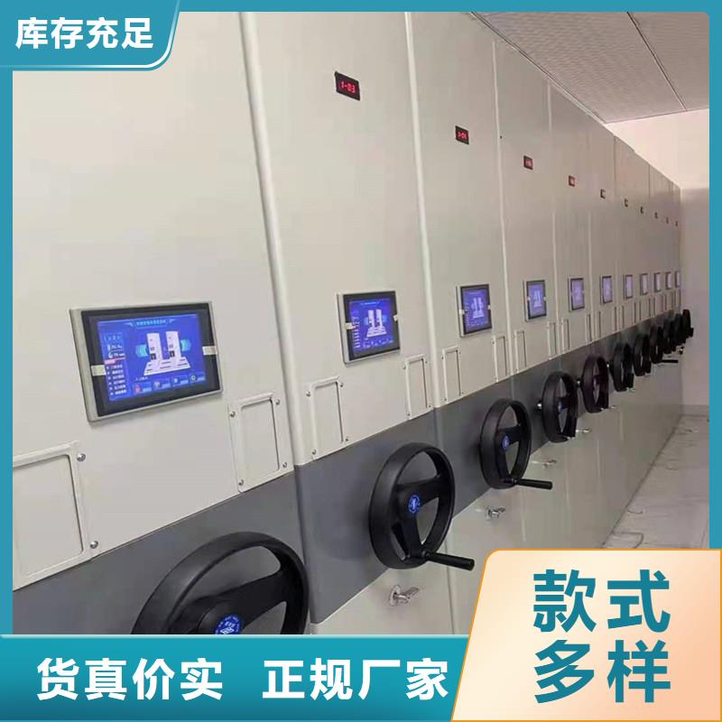 密集档案柜量大从优=密集档案柜价格一览表