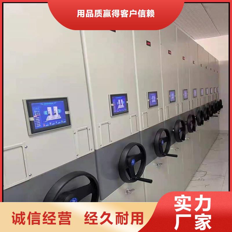 密集柜【厂家】