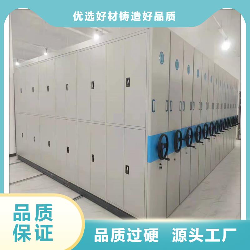 密集柜【厂家】