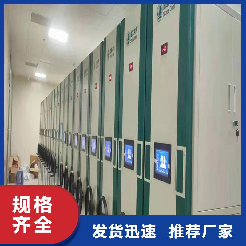 密集档案柜量大从优=密集档案柜价格一览表