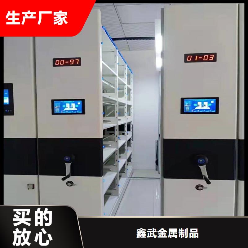 密集档案柜量大从优=密集档案柜价格一览表