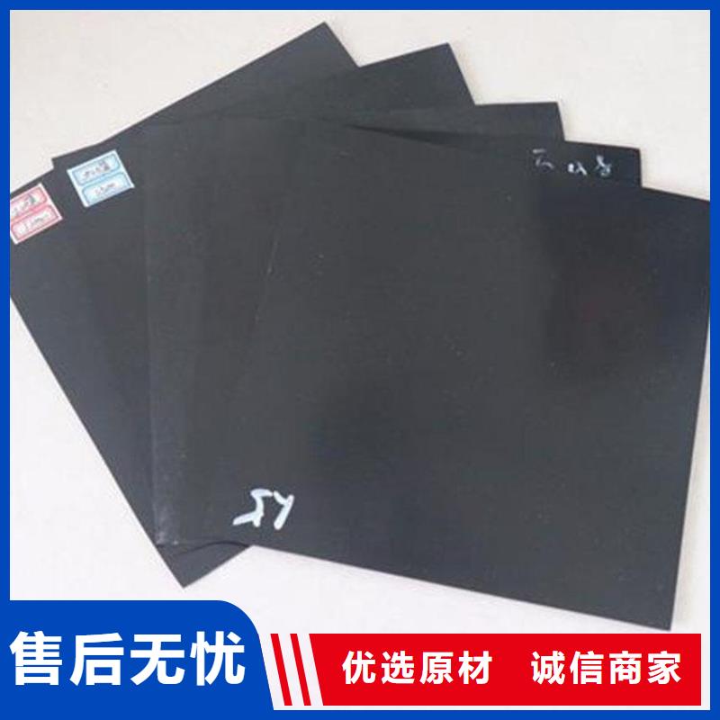 防水复合土工膜提供施工