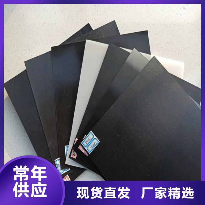 土工膜_防渗膜技术先进