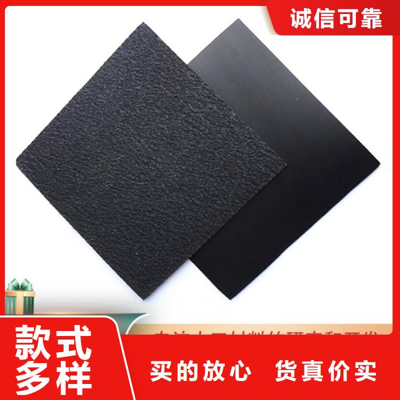 塑料盲沟视频-平凉|定西|张掖|金昌|武威|甘南鼎诺塑料盲沟_ 鼎诺土工材料(甘肃省分公司)