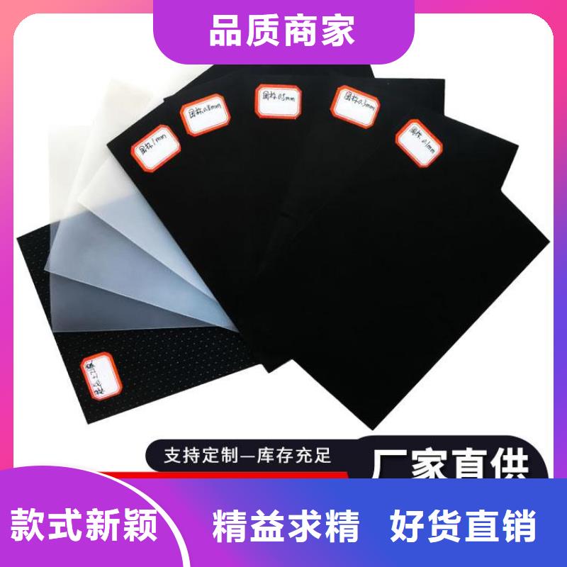 塑料盲沟-视频-河南省焦作市|孟州|武陟|驻马店|信阳|商丘|郑州|平顶山|许昌塑料盲沟-鼎诺