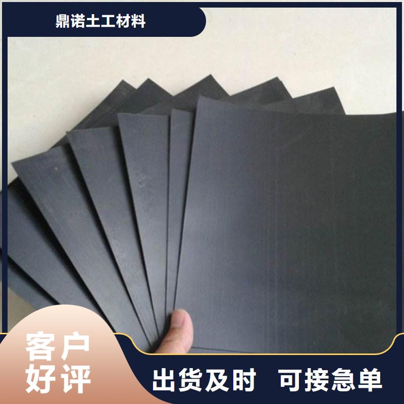 土工膜_防渗膜技术先进
