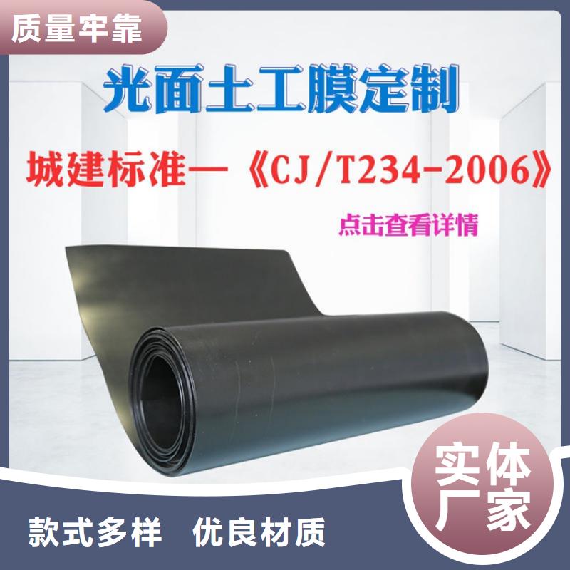 塑料盲沟视频-平凉|定西|张掖|金昌|武威|甘南鼎诺塑料盲沟_ 鼎诺土工材料(甘肃省分公司)
