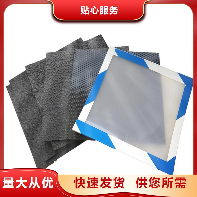 土工膜,软式透水管厂诚信经营