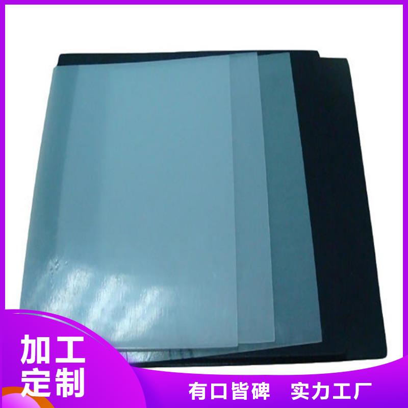 土工膜_防渗膜技术先进