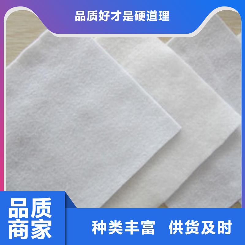 渗水土工布