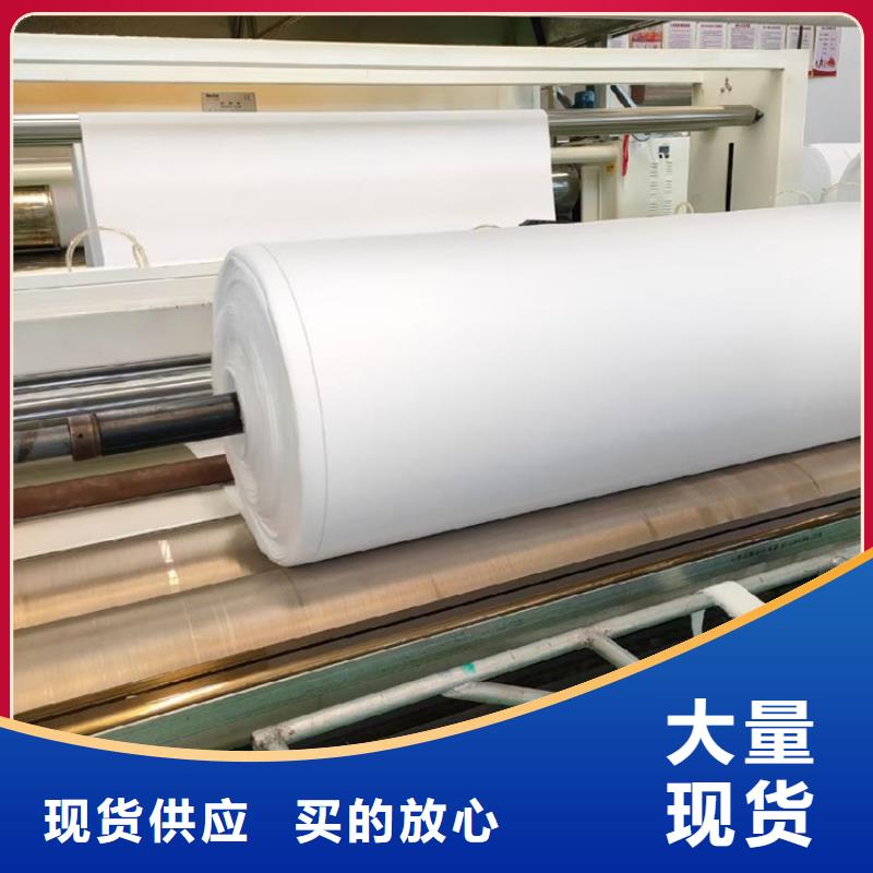 渗水土工布
