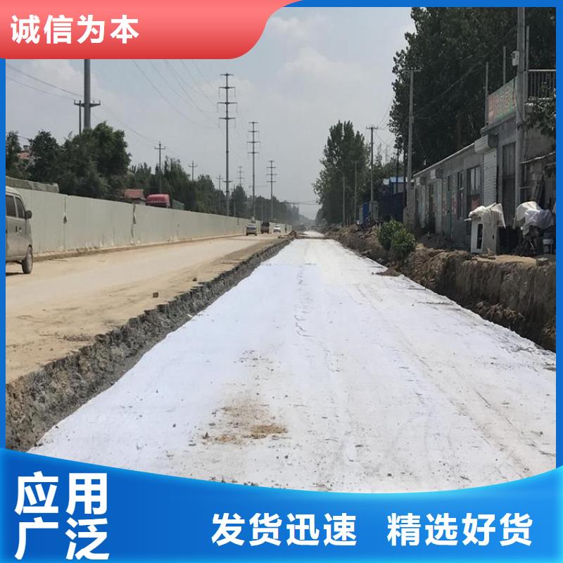 渗水土工布