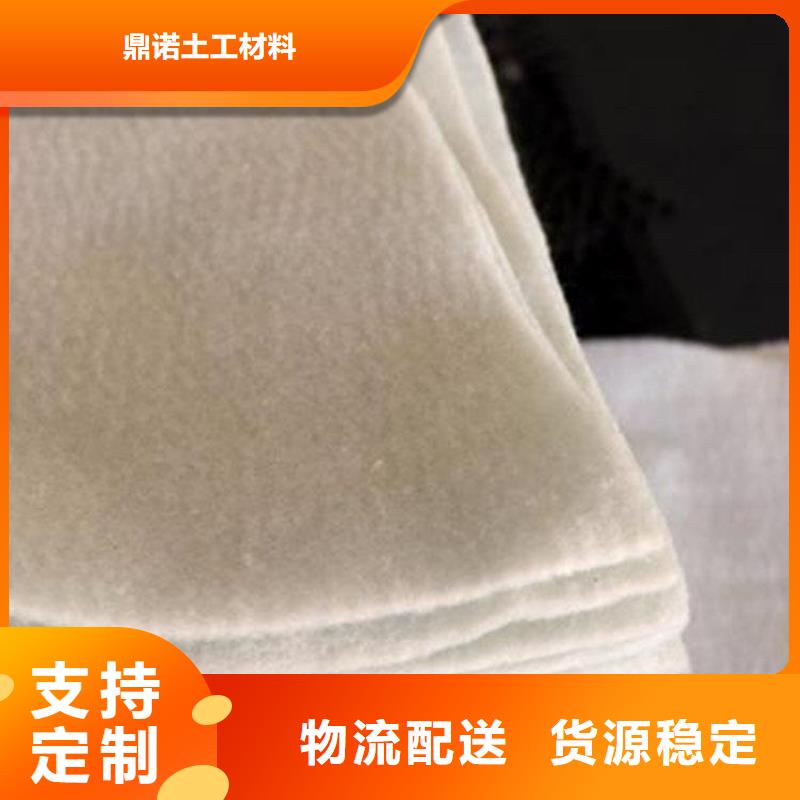 渗水土工布