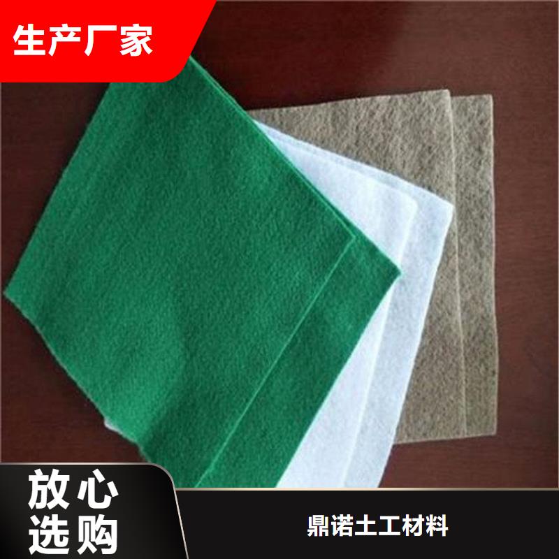 渗水土工布