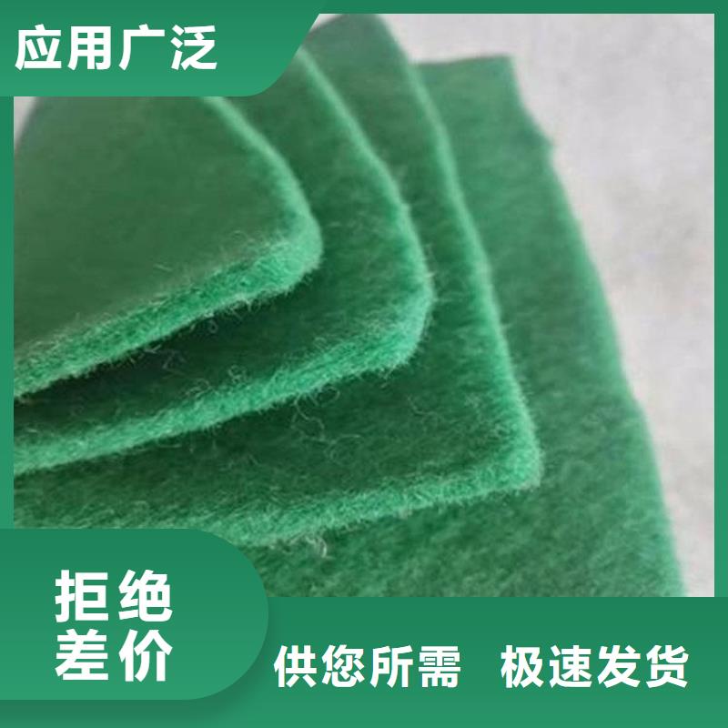 渗水土工布