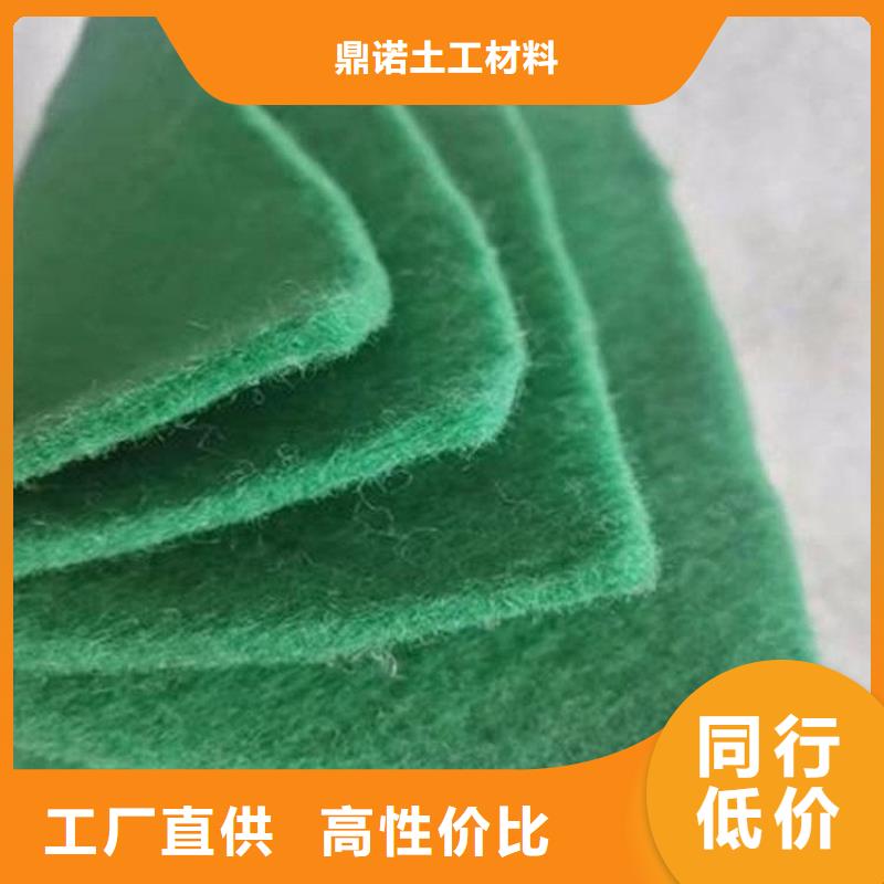 渗水土工布